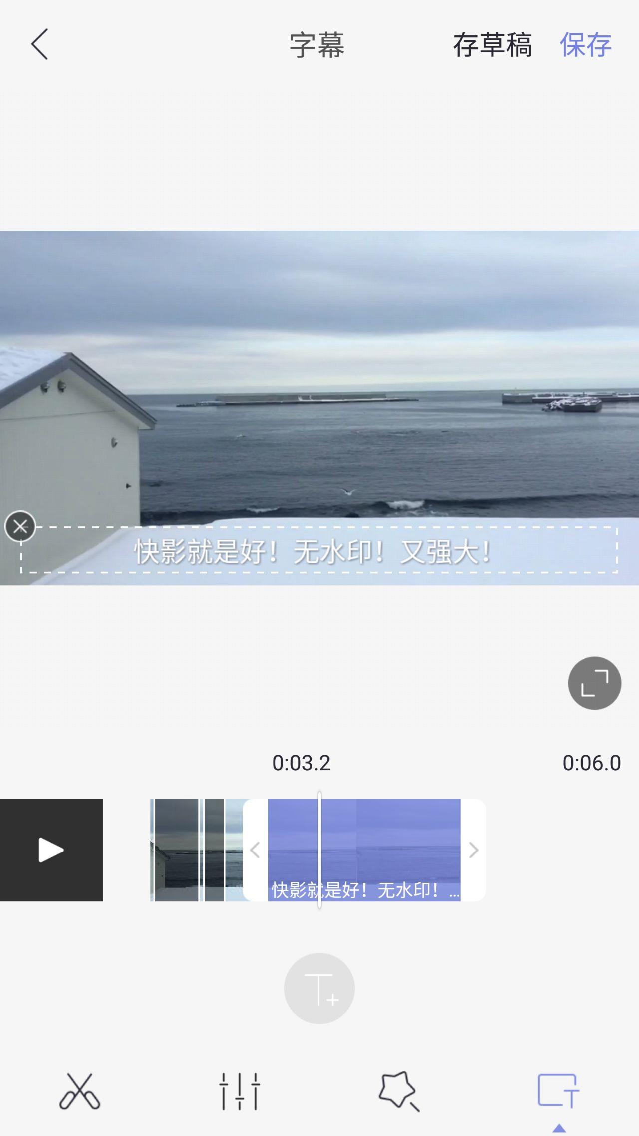 有哪些好用的视频制作app v2-0210aad16a7eb1d21d3107b0817b5398_r.jpg