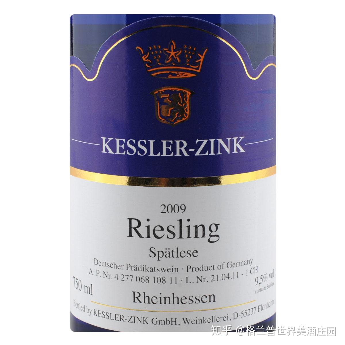 葡萄酒金凯斯勒雷司令晚秋清甜