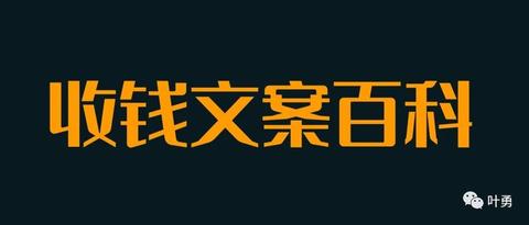 图标