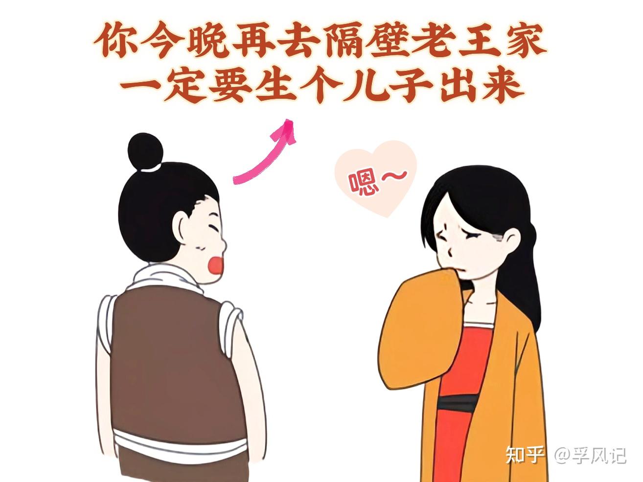 2008年，丈夫没有生育能力，妻子“借种”生子，事后竟伙同情人杀害丈夫！ - 知乎