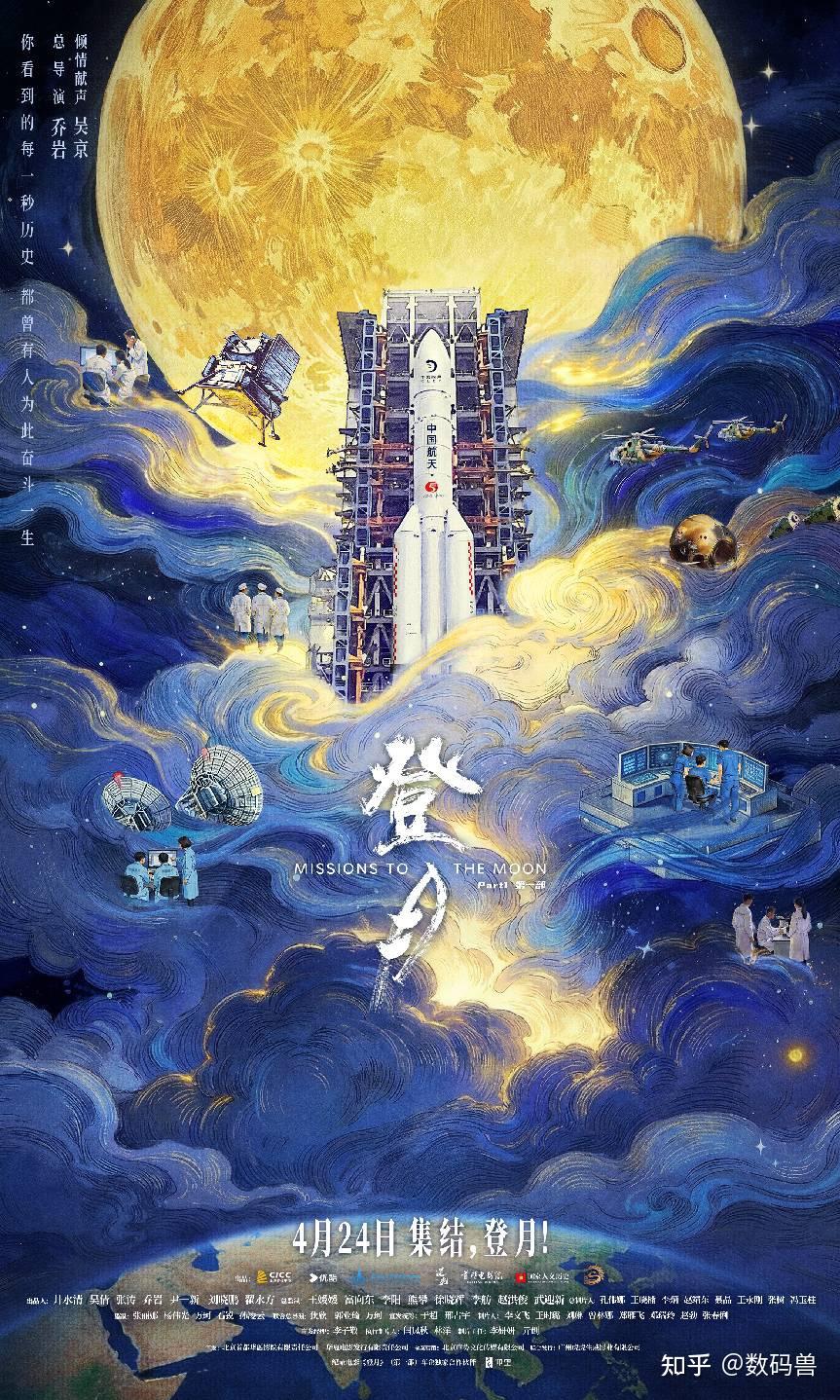仰望与《登月》:在无人区里,我们都是“笨”小孩