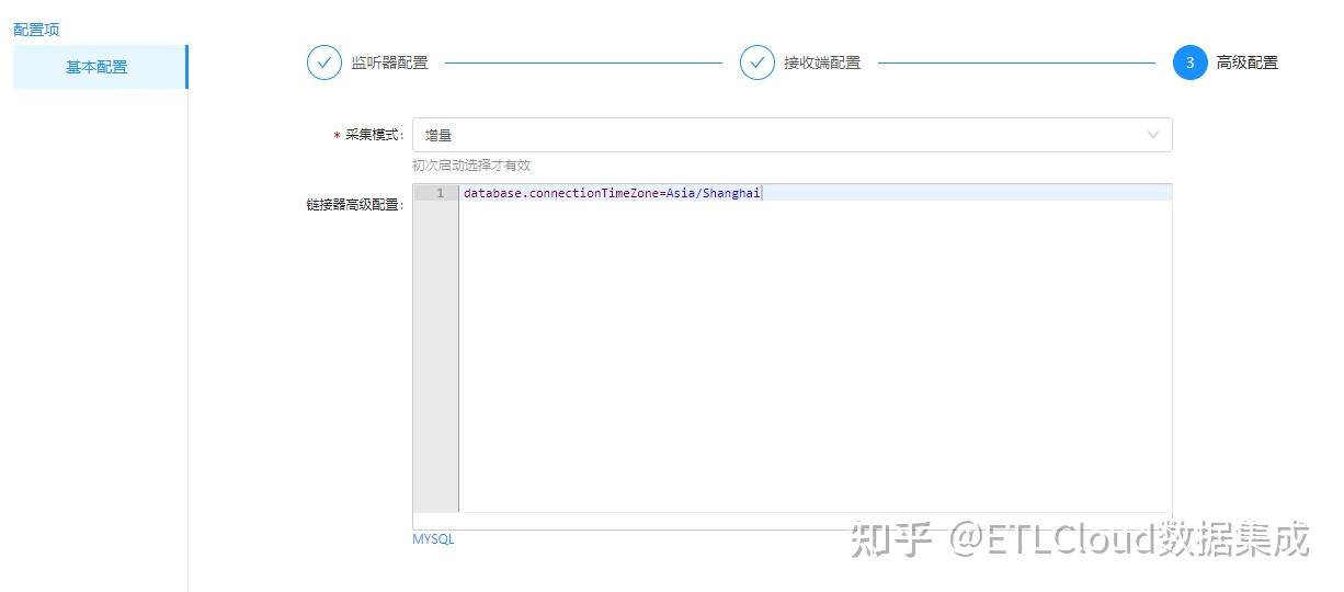 实时数据集成的完美搭档：CDC技术与Kafka集成的解决方案 - 知乎