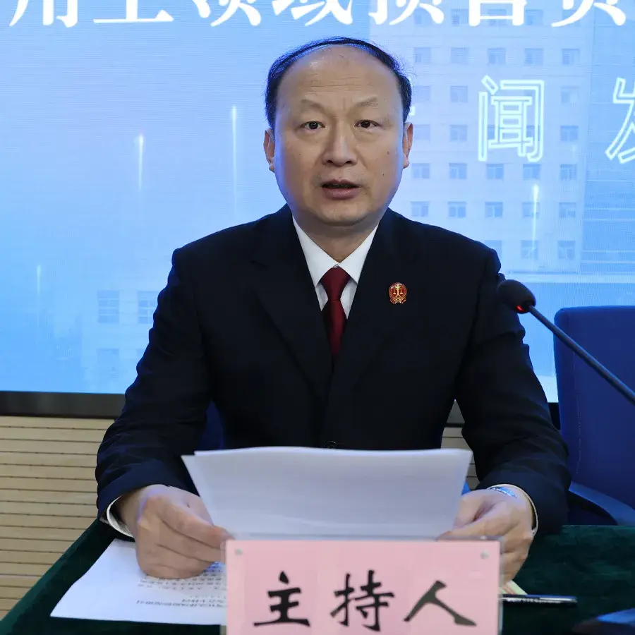 顺义法院党组成员,政治部主任,新闻发言人李兴国主持新闻发布会劳务