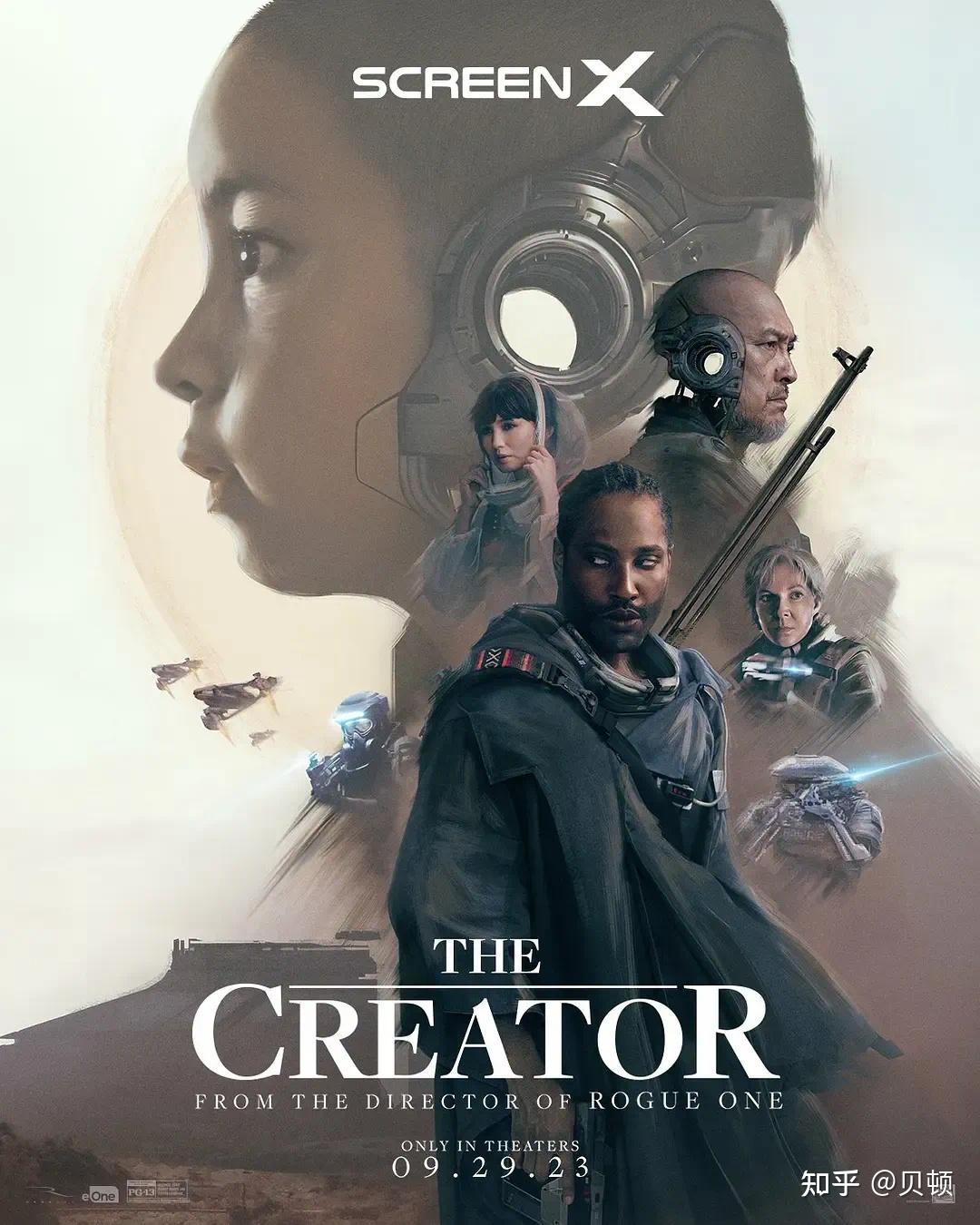 伟大的爱情就是相互成就彼此电影ai创世者