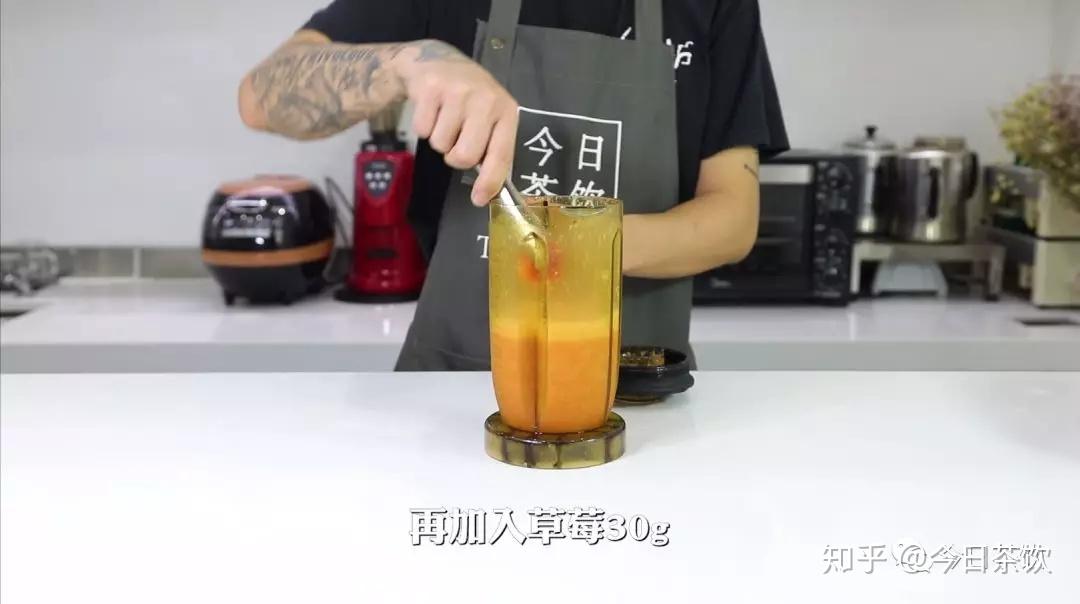 喜茶芝士莓莓今日茶飲免費奶茶培訓飲品配方做法制作教程