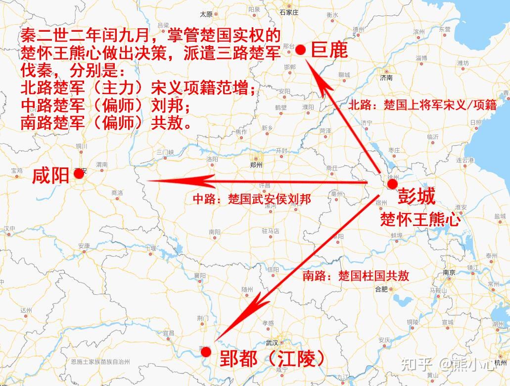 熊心:秦末楚汉的第三主角,灭秦启汉