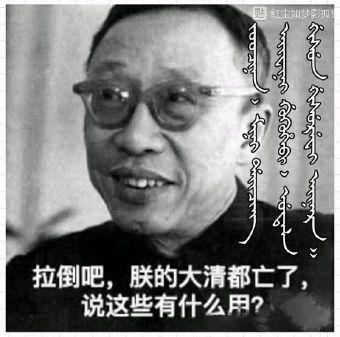 为什么新中国不处决“宣统帝”溥仪？