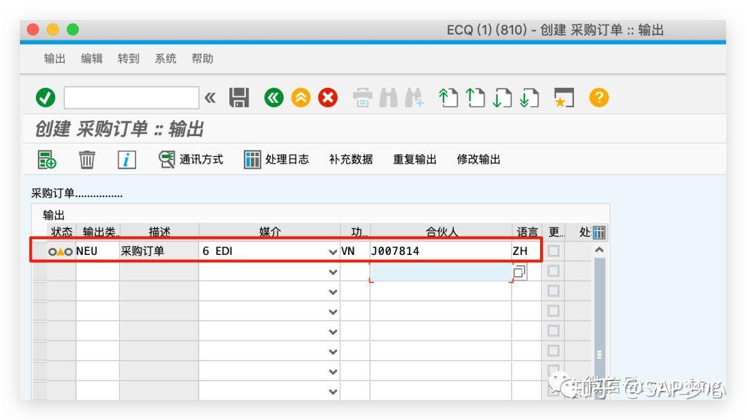 SAP IDOC 通过采购订单输出消息生成销售订单 SAP IDOC 通过采购订单输出消息生成销售订单