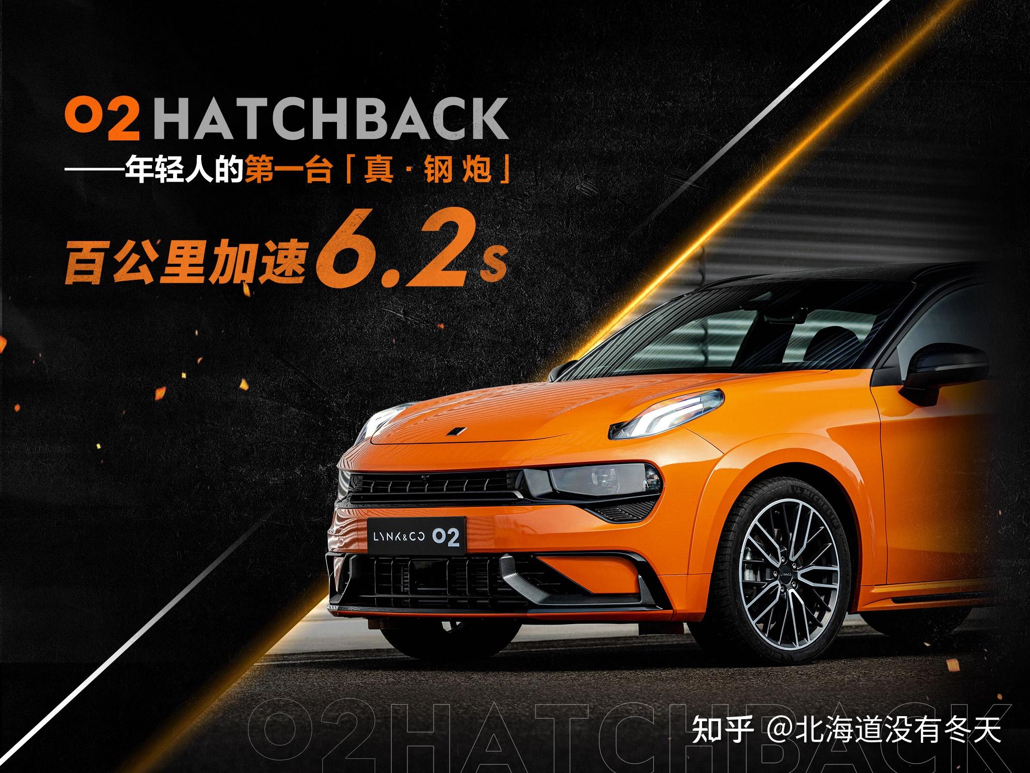 領克02hatchback4月16日,領克官方宣佈全新中大型suv(代號為ex11)領克