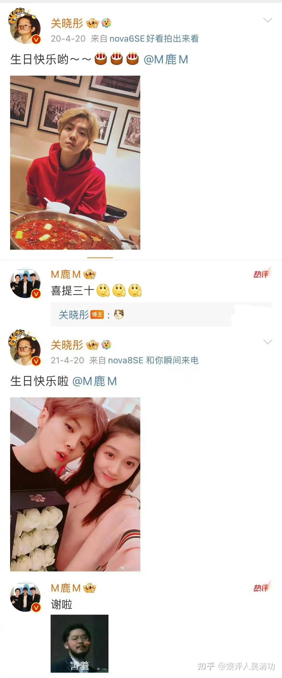 关晓彤连续7年为鹿晗庆生,鹿晗的回复像在催婚