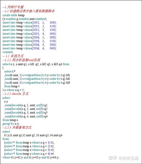 Sql 