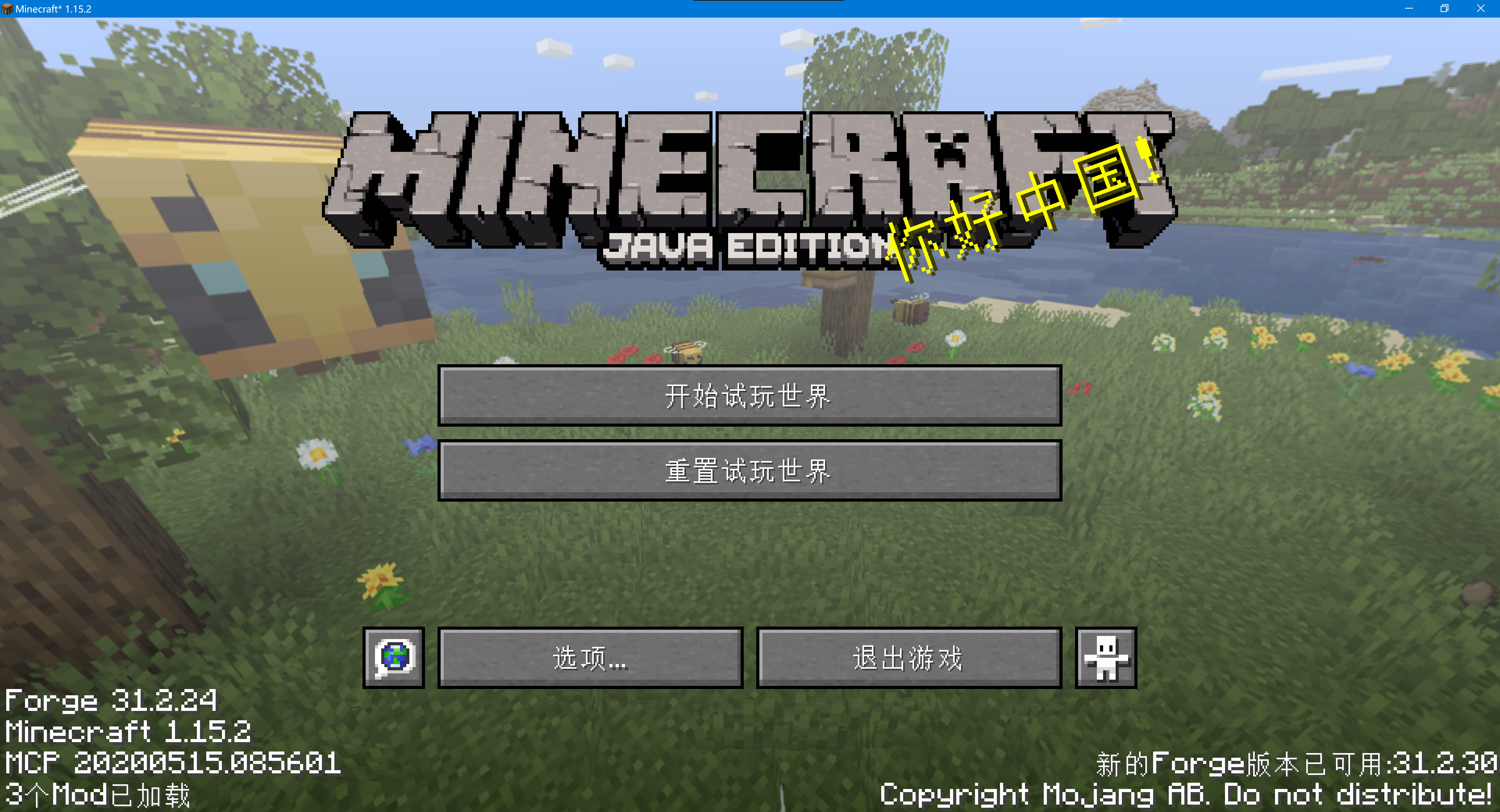 我穿越到了minecraft 02 知乎