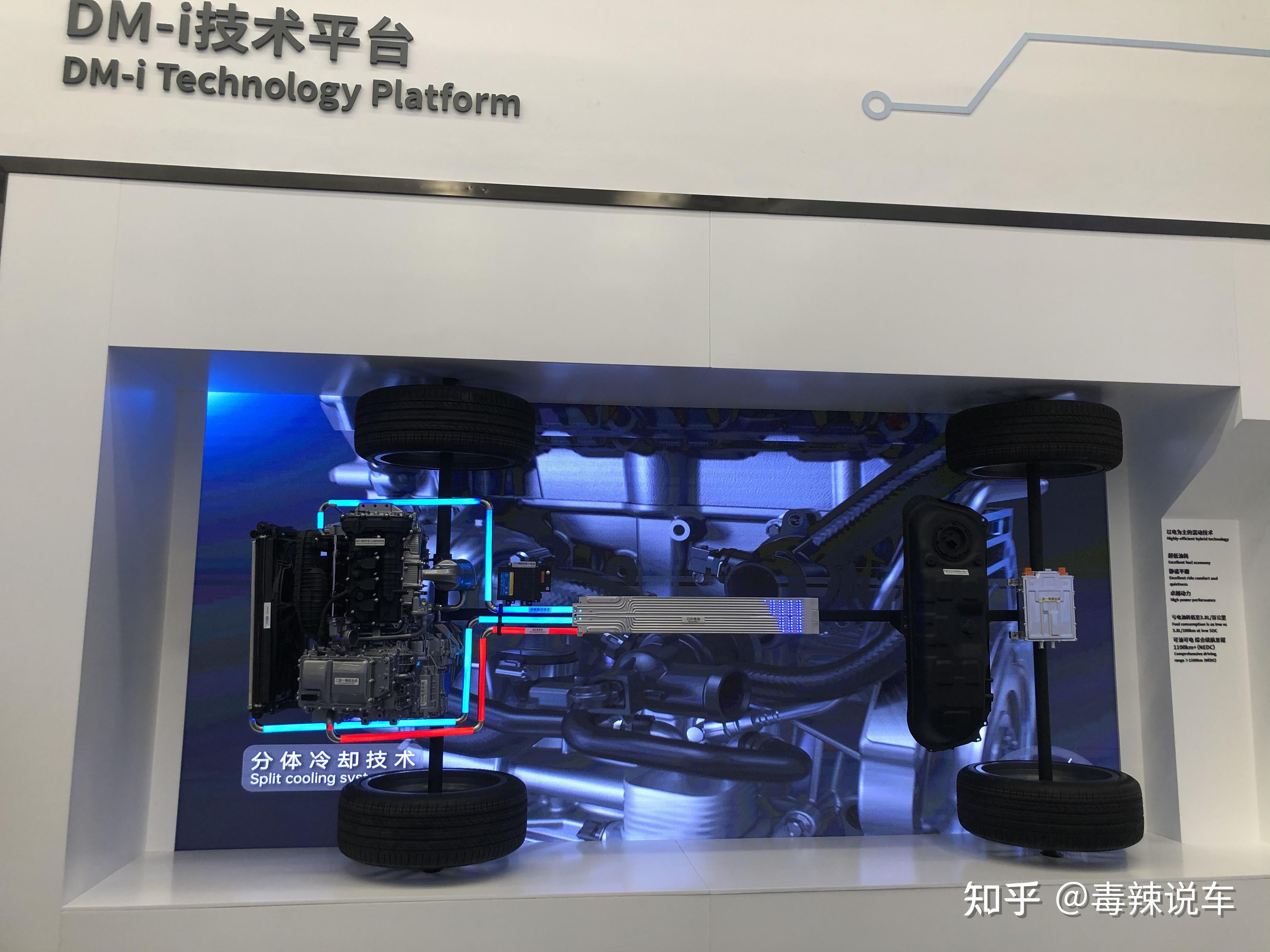 比亚迪dm-i采用的是双电机ehs电混系统,与丰田ths混动系统不同,和本田
