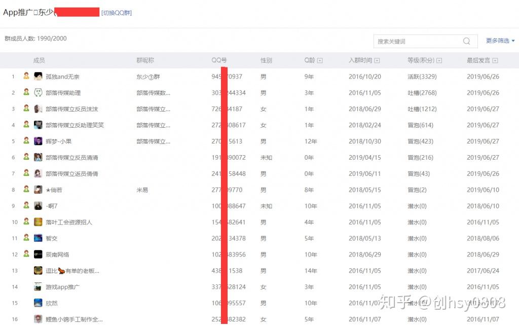 包含放单平台点赞有佣金吗是真的吗吗知乎推荐的词条 包含放单平台点赞有佣金吗是真的吗吗知乎推荐的词条