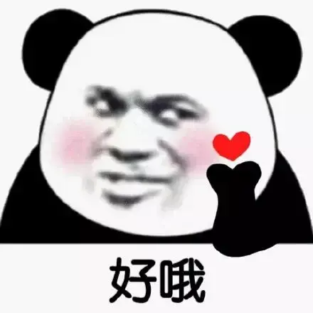 123张好玩有趣的表情包 - 知乎