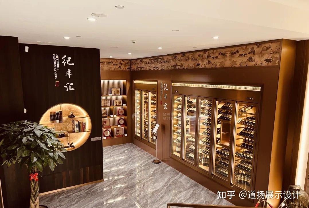 臻大师酒文化体验馆图片