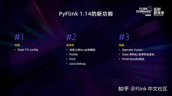 ffi-pyflink-python