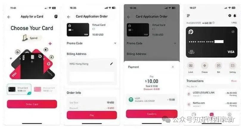 香港加密支付技术公司RedotPay介绍 - 知乎