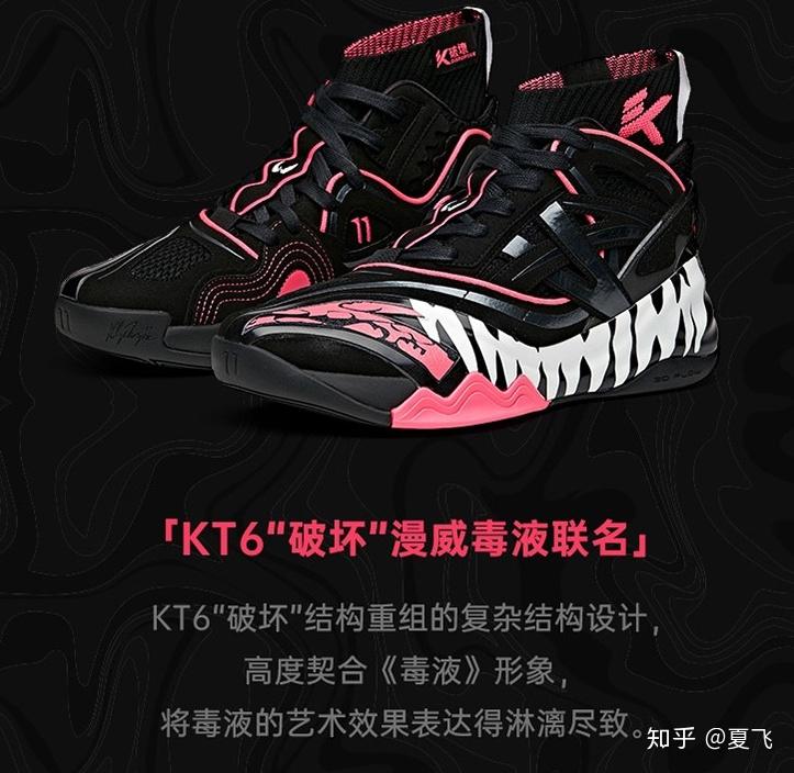 kt5死侍适合入手吗?