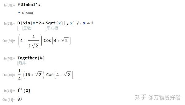 Mathematica学习笔记 5 知乎