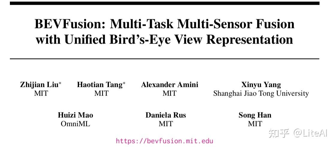 MIT Han Lab&OmniML | BEVFusion：具有统一鸟瞰图表示的多任务多传感器融合 - 知乎