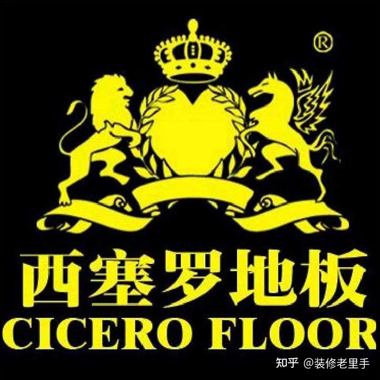 中国木地板一线知名品牌排名
