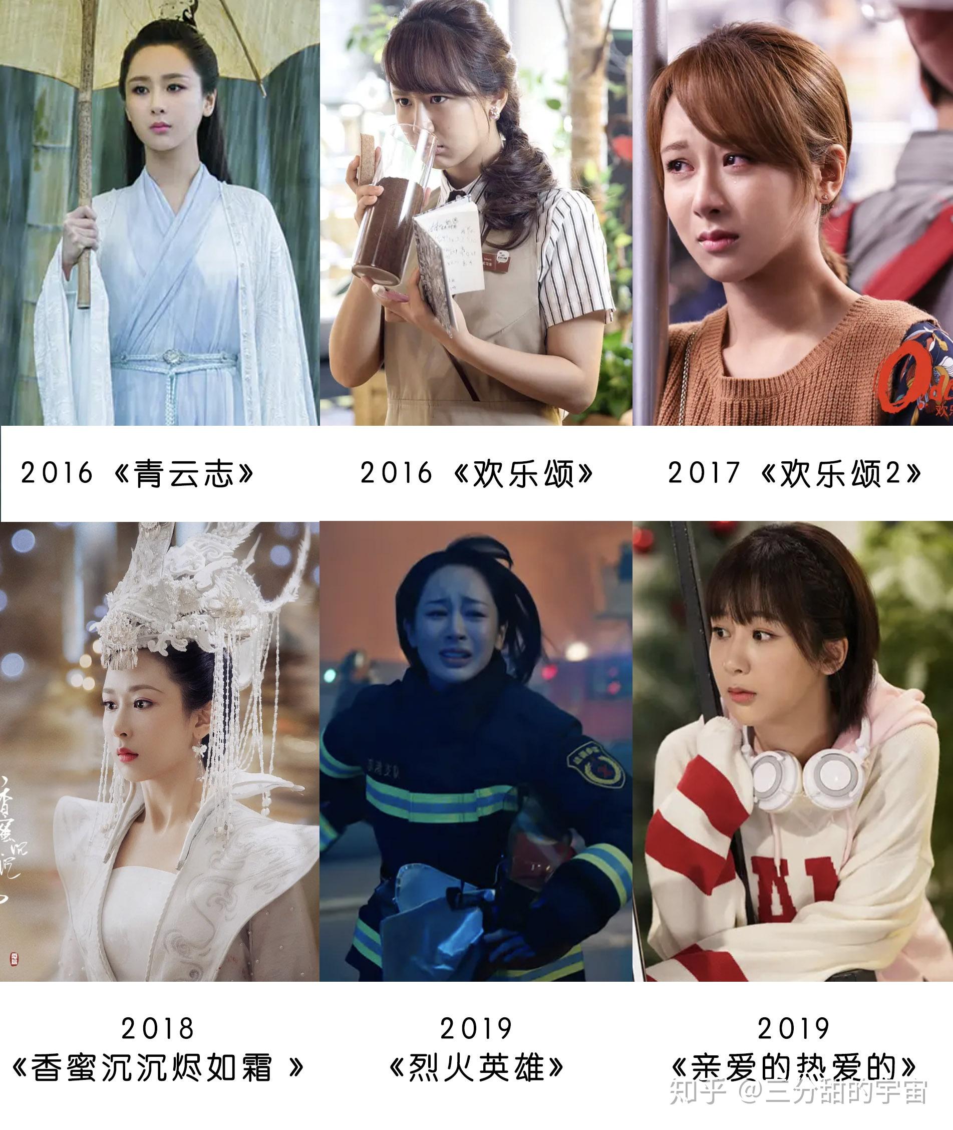 从张子枫到杨紫,聊聊坑惨甜妹们的土气怪圈