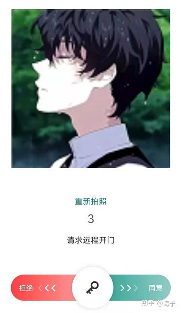 解锁来自