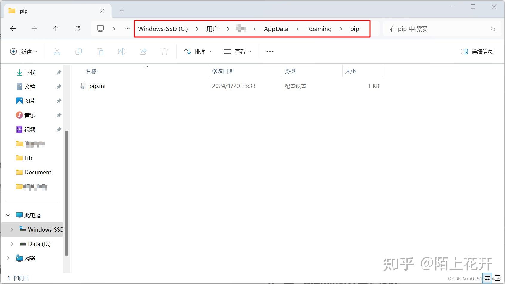 python获取当前文件夹路径