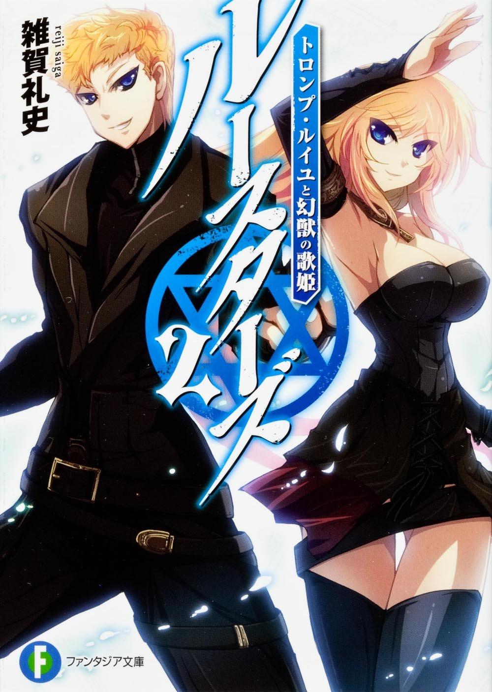 画师日志十二东方系绘师tokiame时雨