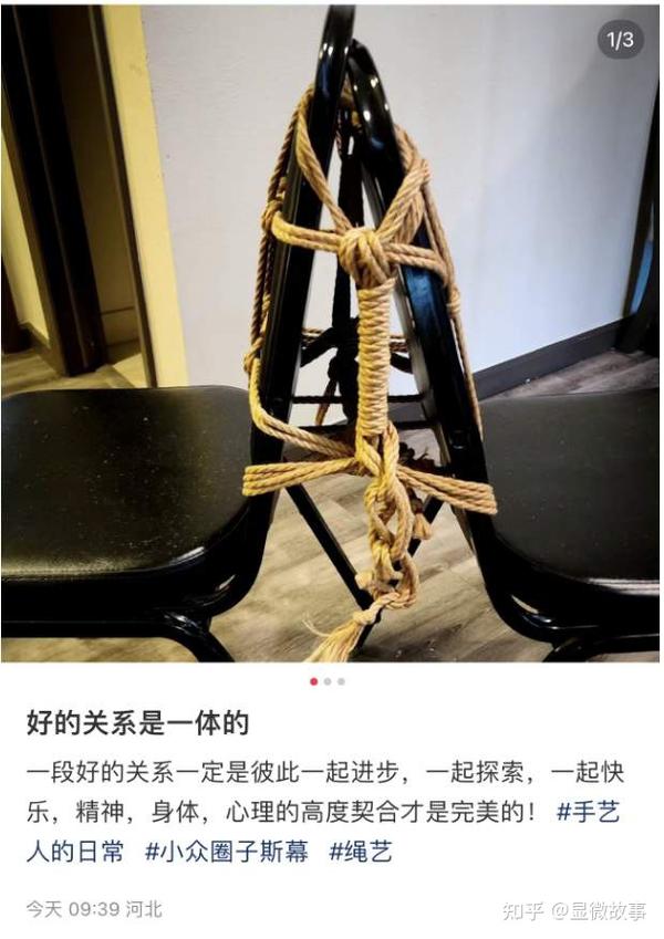 角落里的绳艺师：“捆绑你的肉身，解放都市人的压力” - 知乎