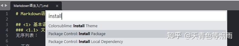 SublimeText配置Markdown编辑及预览 - 知乎