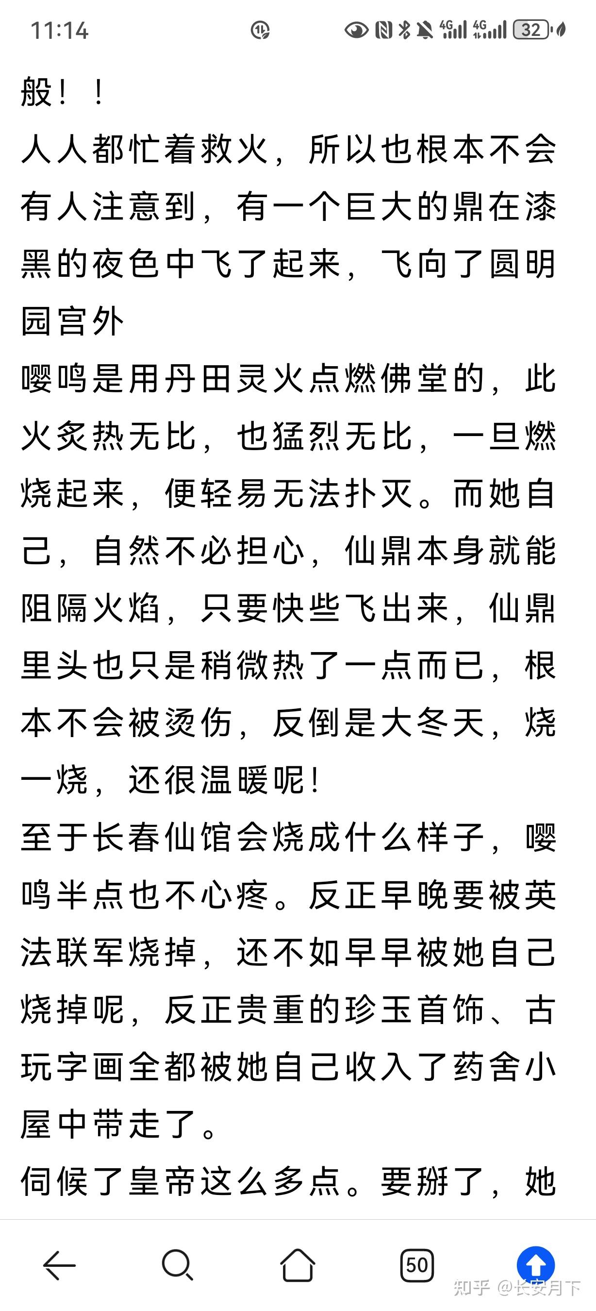 你看过哪些很恶心的小说情节？