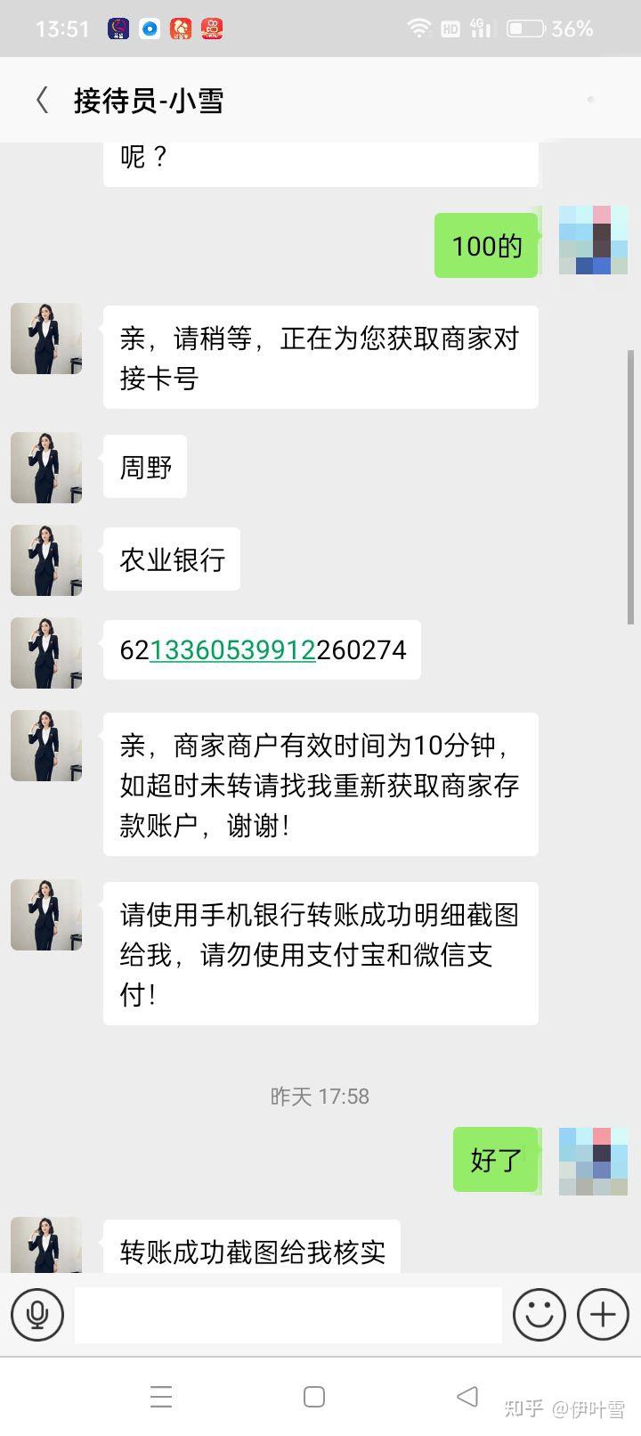 致富群是真的,是骗局(致富群是真的,是骗局吧)