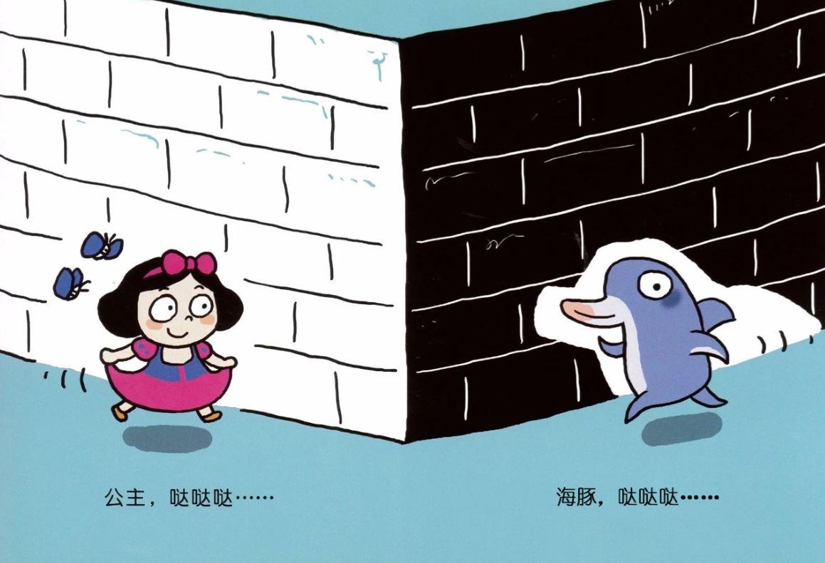 【绘本推荐】碰撞出的想象力-《跑跑镇》