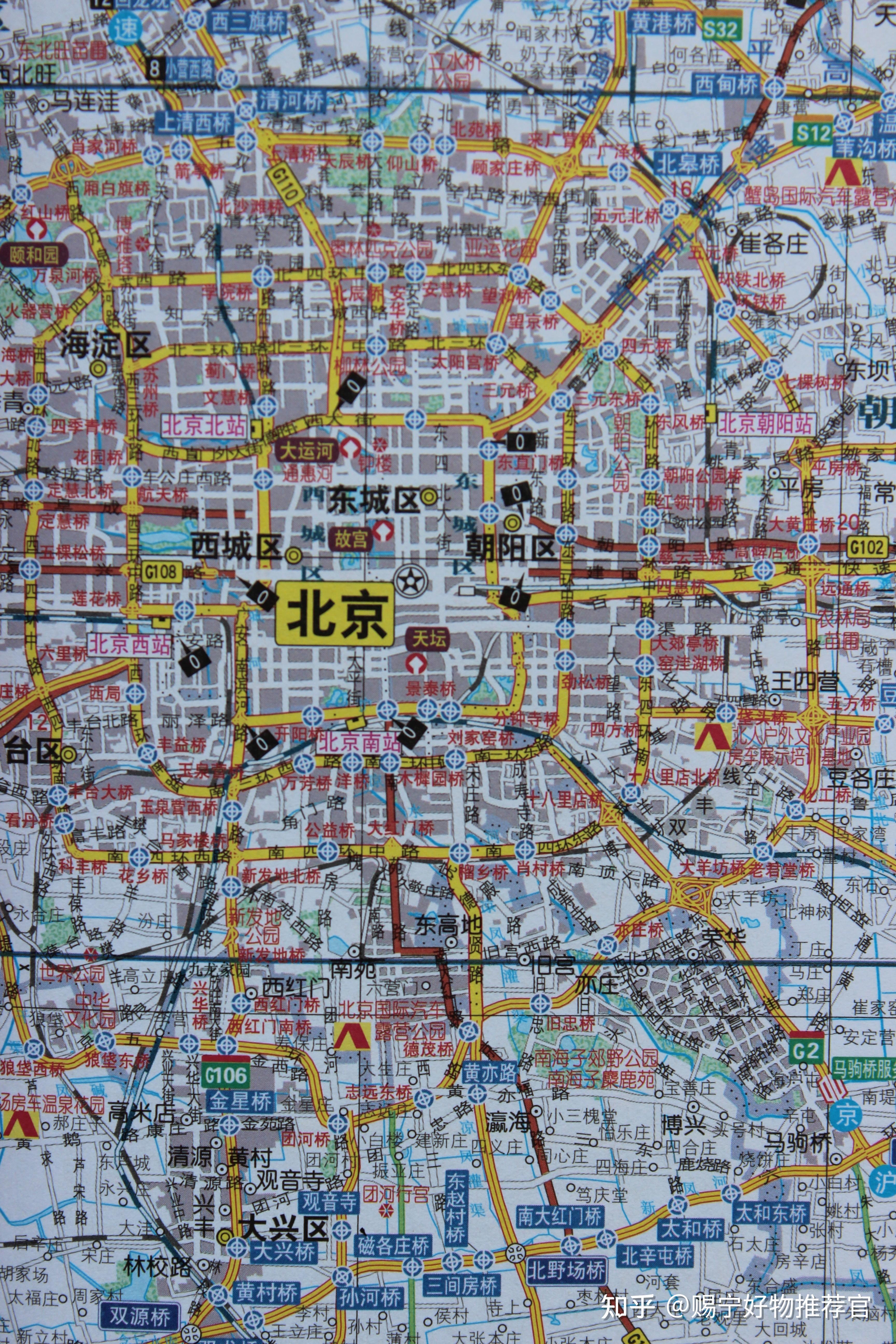 中国自驾游地图集:一本让你省心省钱的自驾宝典