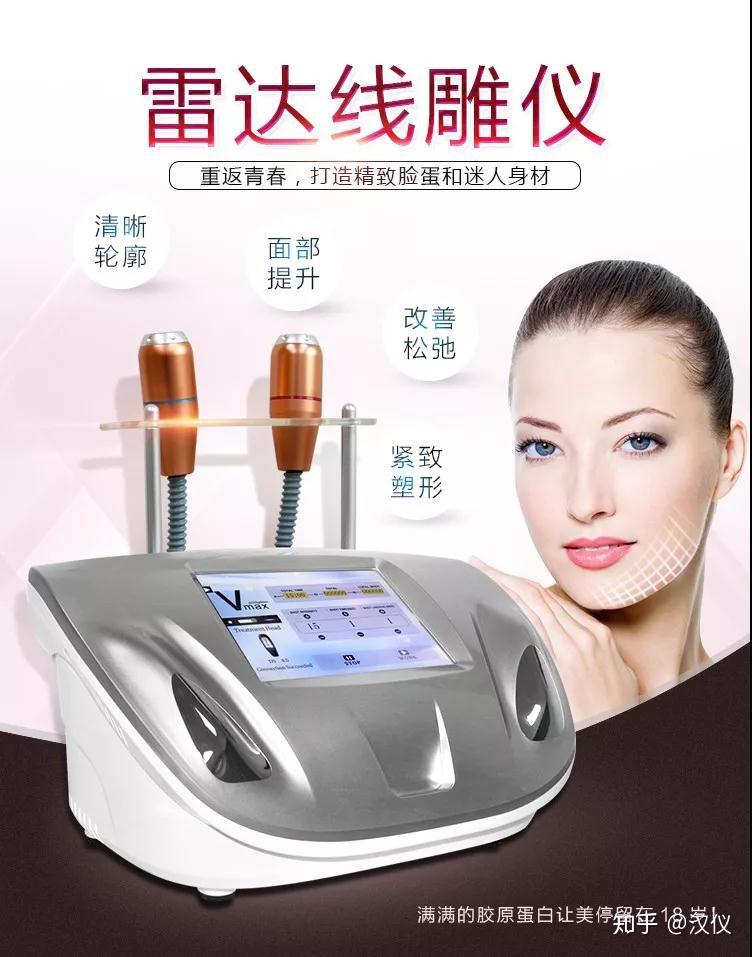 雷达线雕的疗程设定及操作效果图展示