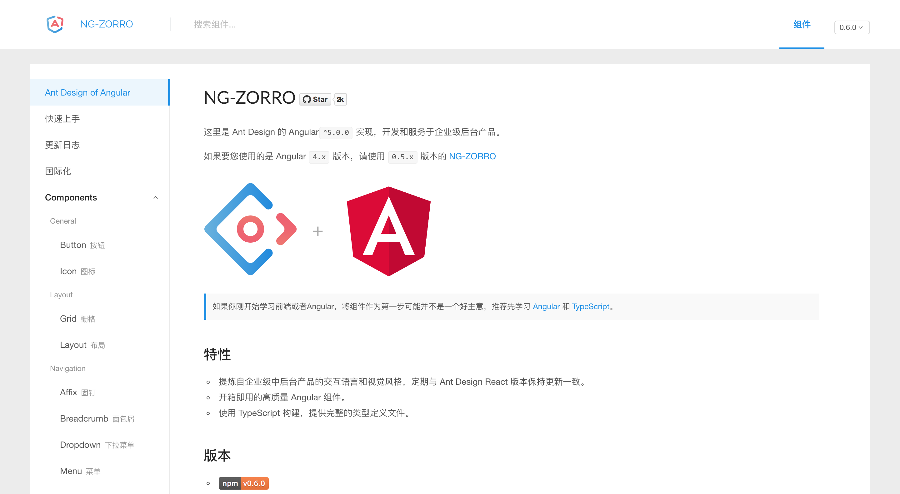 Ng zorro 0 6 0 angular 5 0 