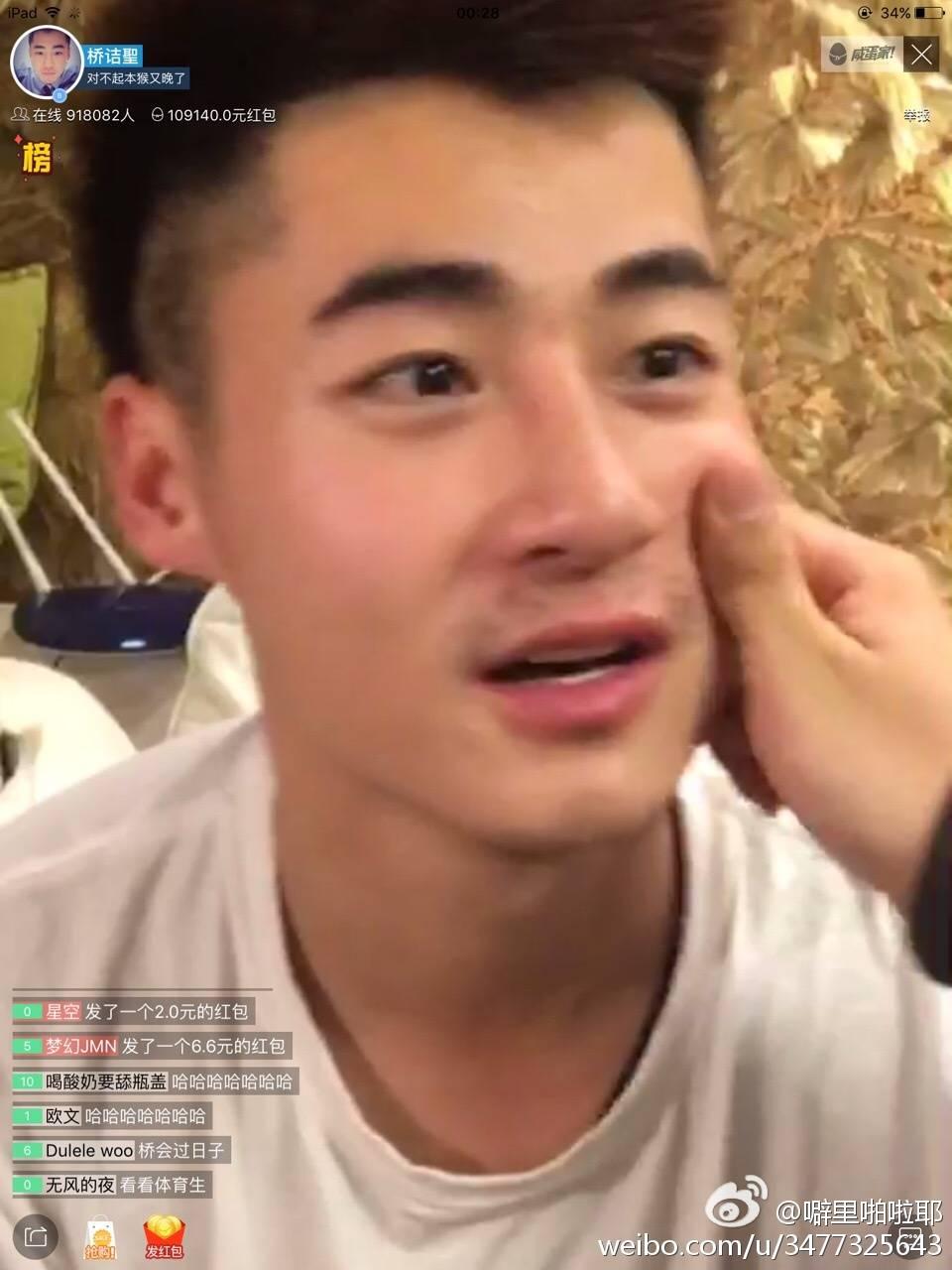 如何评价咸蛋家主播桥诘圣