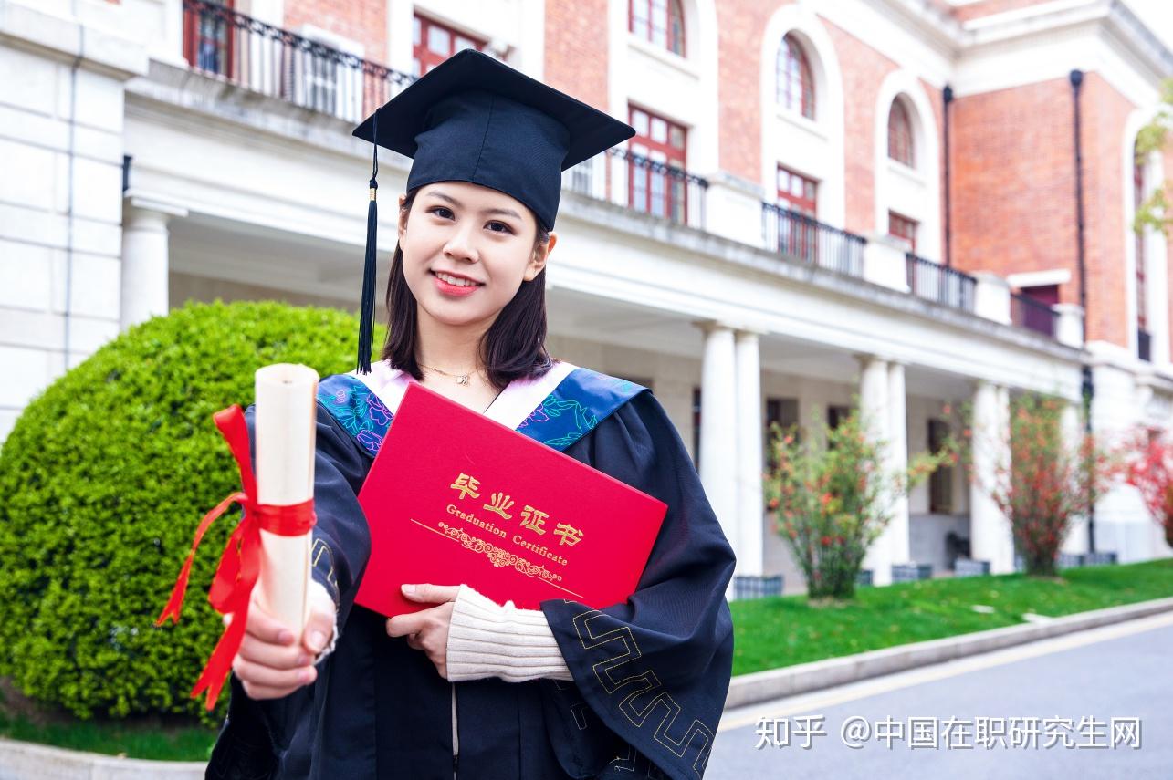 关于五月同等学力申硕应当怎样择校?的信息
