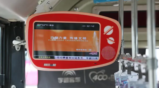福州公交移动电视广告投放价值分析,福州公交移动电视广告投放折扣