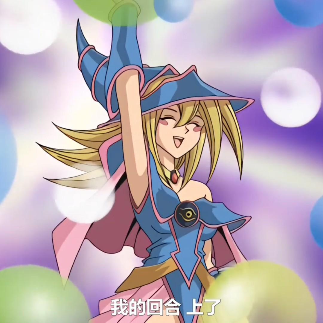 魔法师