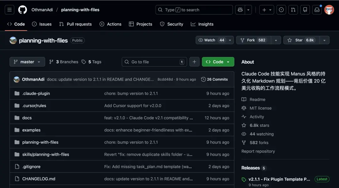 图片[2]-开源爆火！教 AI 用文件思考，不再胡言乱语