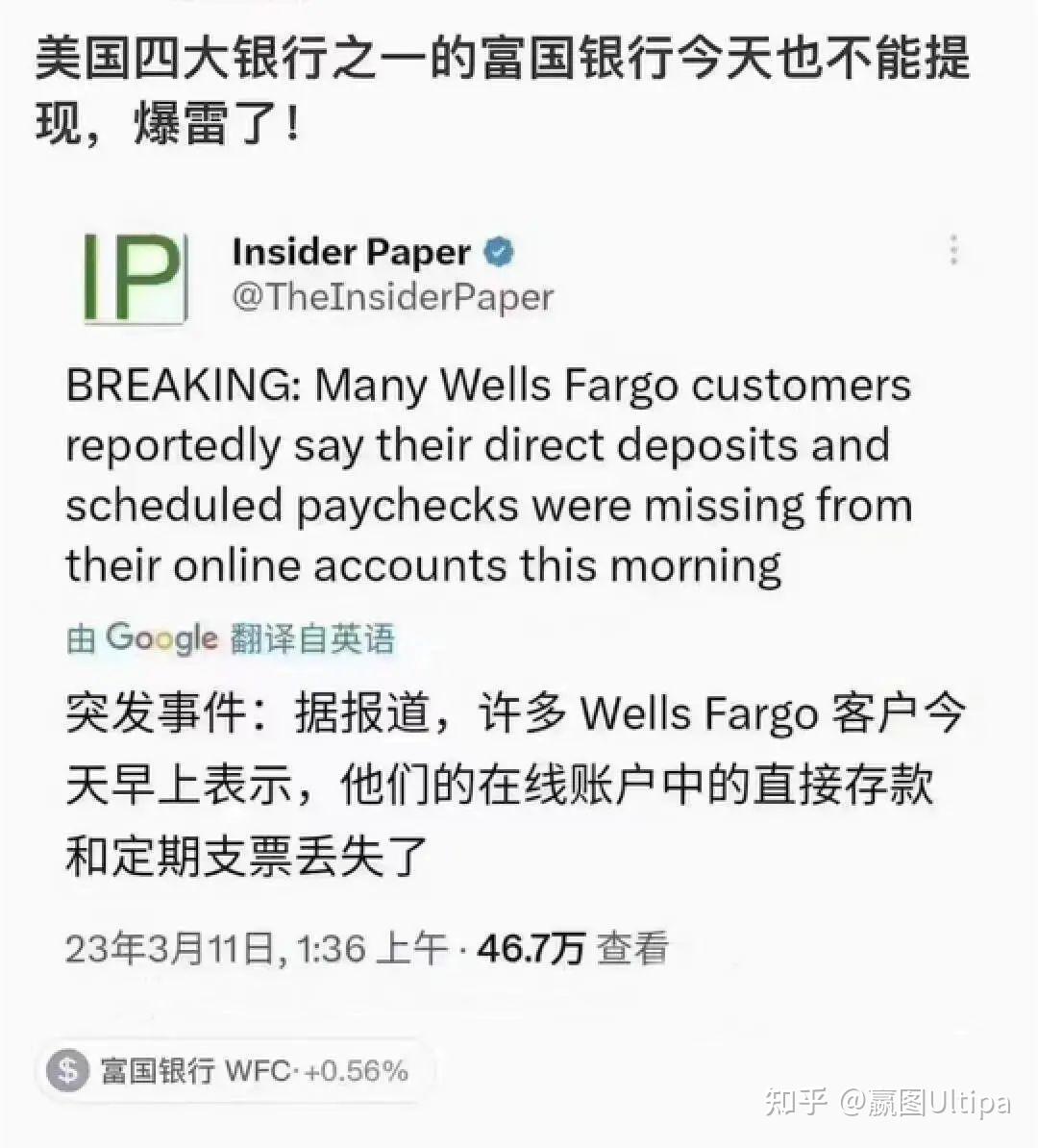 图观| 硅谷银行爆雷？！从实时图计算的视角谈风控- 知乎