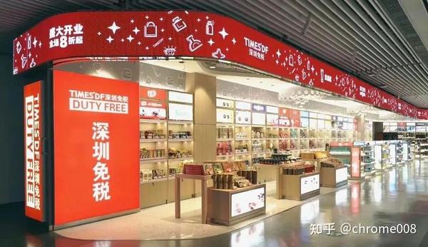 免税行业的起源及发展,历史、现状与未来 - 知乎