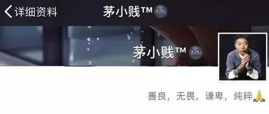 年仅35岁 创业明星茅侃侃自杀去世你是怎么想的 知乎