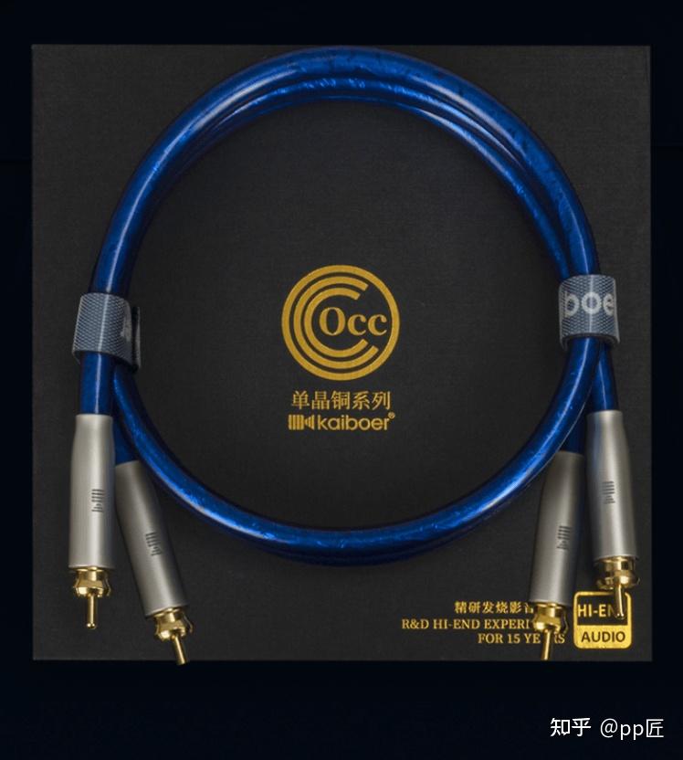 开博尔镀银单晶铜音频线多重屏蔽抗干扰强音质传输更有保障