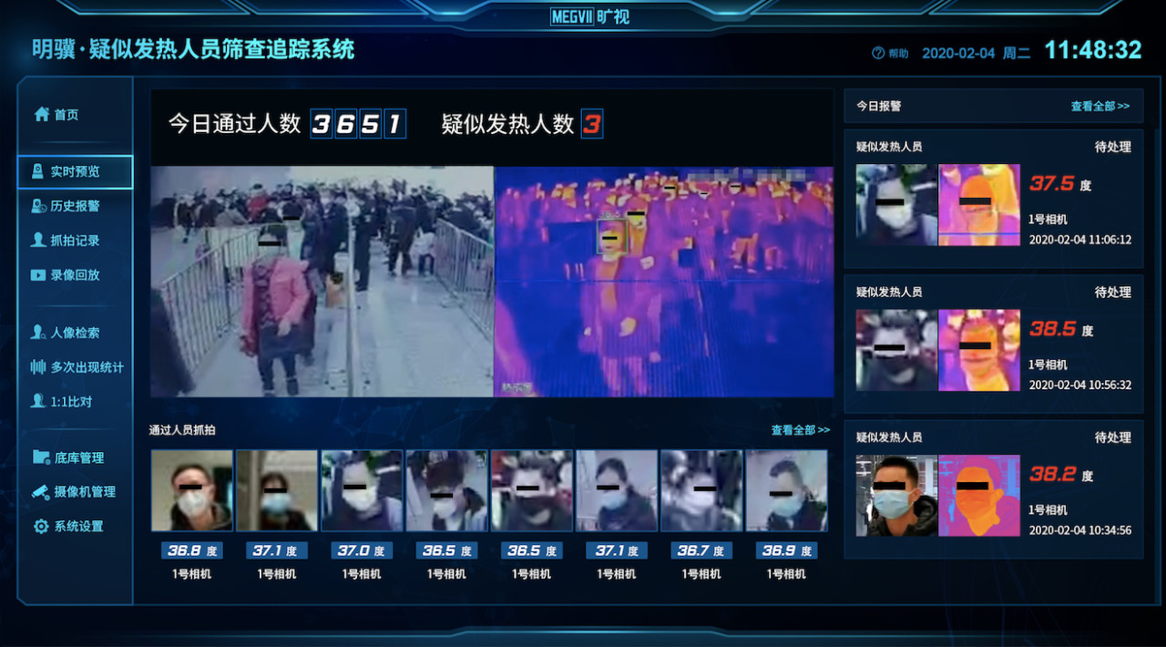 戴口罩也能人脸识别?旷视科技回应:是进行测温