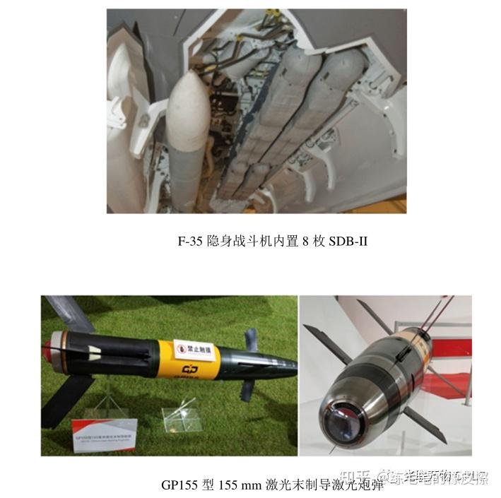 激光武器:一種利用定向發射的激光束直接毀傷目標或使之失效的定向能