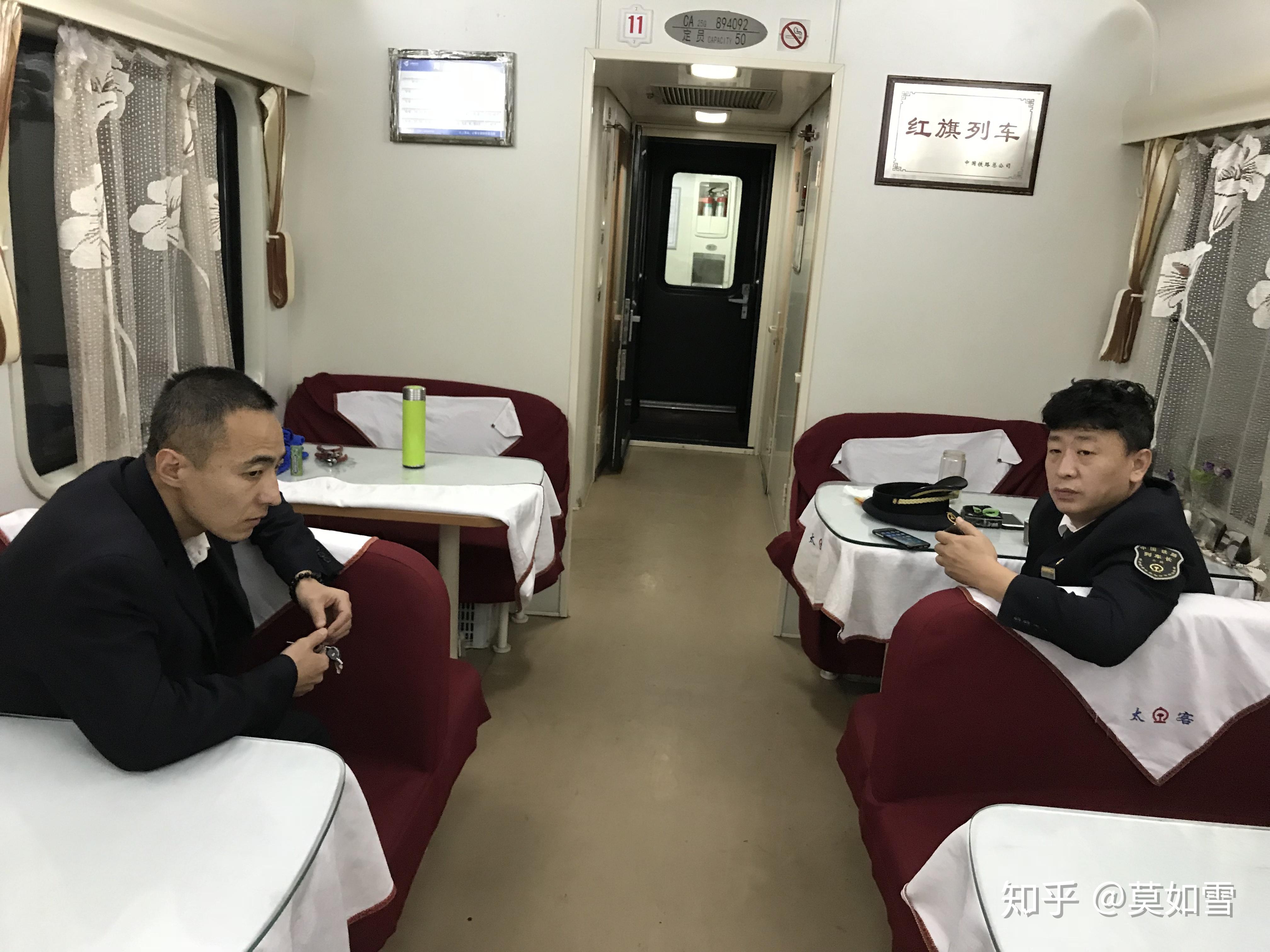 k729卧铺深夜被禽兽摸脚! - 知乎